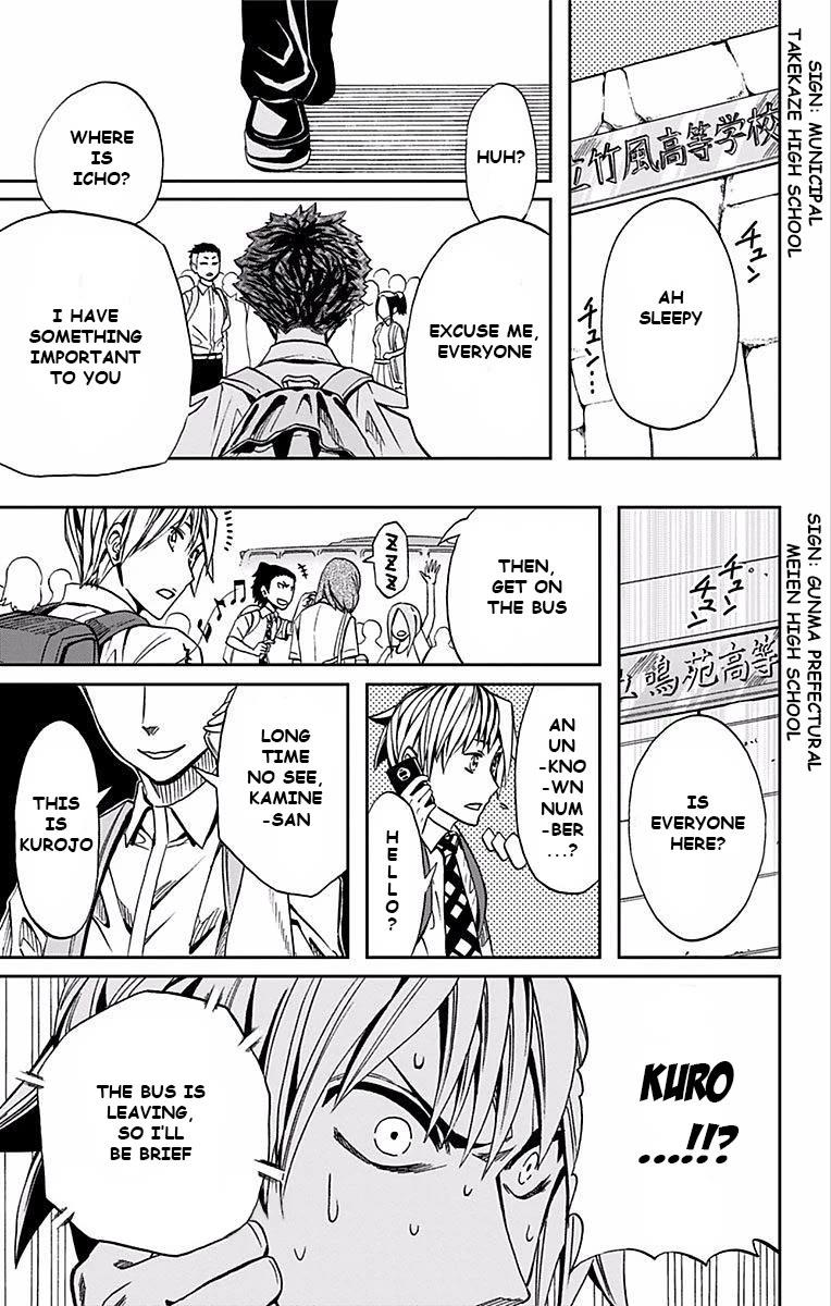 Soul Catcher(S) Chapter 66 page 16 - Chapter 66: Memeto Mori