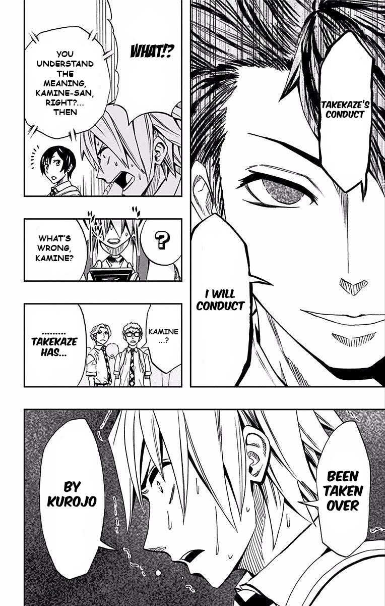 Soul Catcher(S) Chapter 66 page 17 - Chapter 66: Memeto Mori