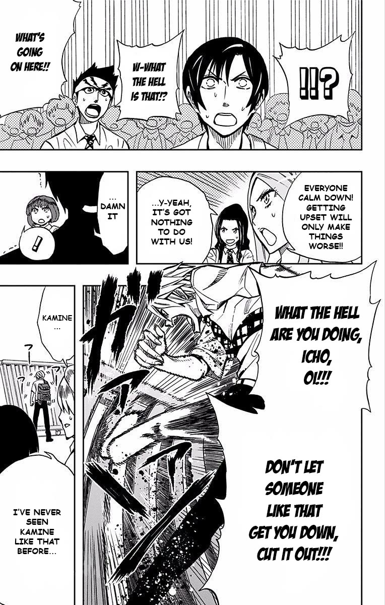 Soul Catcher(S) Chapter 66 page 18 - Chapter 66: Memeto Mori