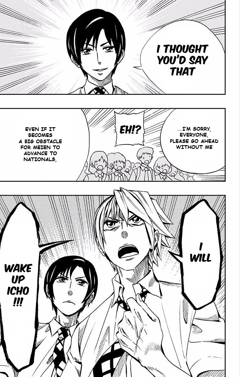 Soul Catcher(S) Chapter 66 page 20 - Chapter 66: Memeto Mori