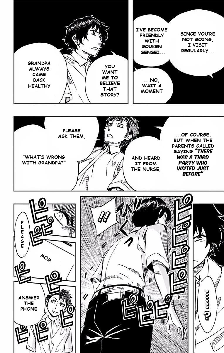 Soul Catcher(S) Chapter 66 page 7 - Chapter 66: Memeto Mori