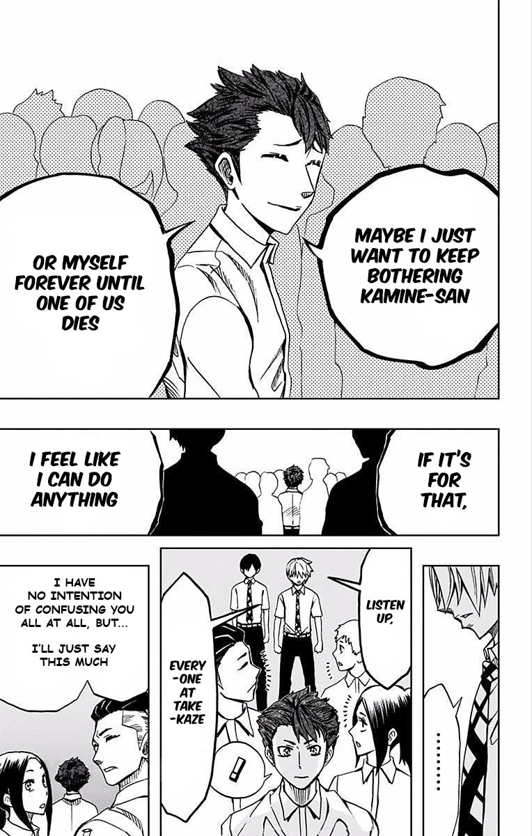 Soul Catcher(S) Chapter 67 page 10 - Chapter 67: Supernova Remnant