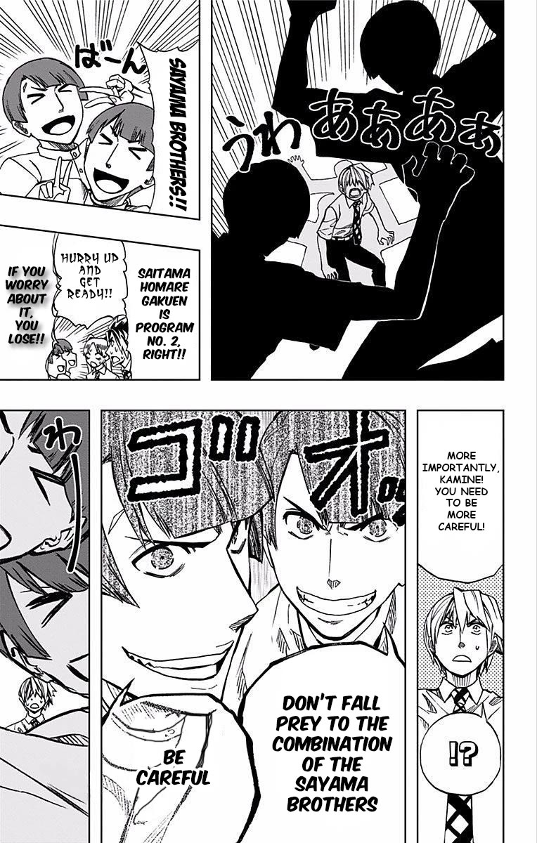Soul Catcher(S) Chapter 67 page 12 - Chapter 67: Supernova Remnant