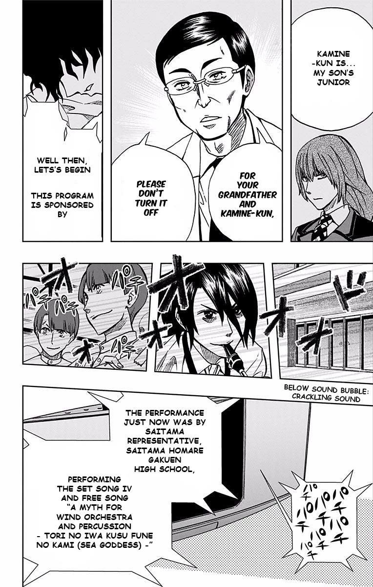 Soul Catcher(S) Chapter 67 page 15 - Chapter 67: Supernova Remnant