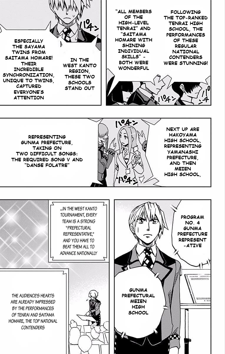 Soul Catcher(S) Chapter 67 page 16 - Chapter 67: Supernova Remnant