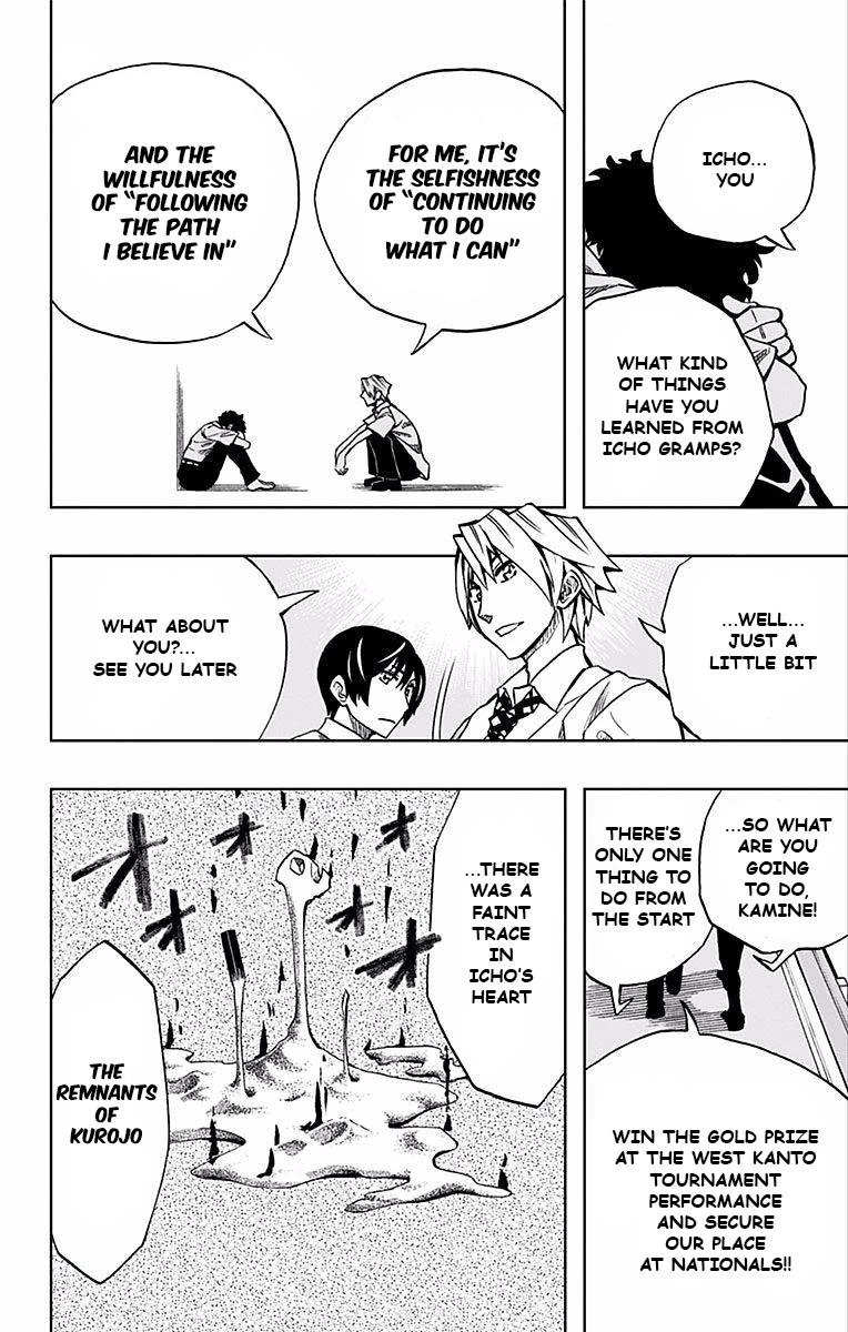 Soul Catcher(S) Chapter 67 page 7 - Chapter 67: Supernova Remnant