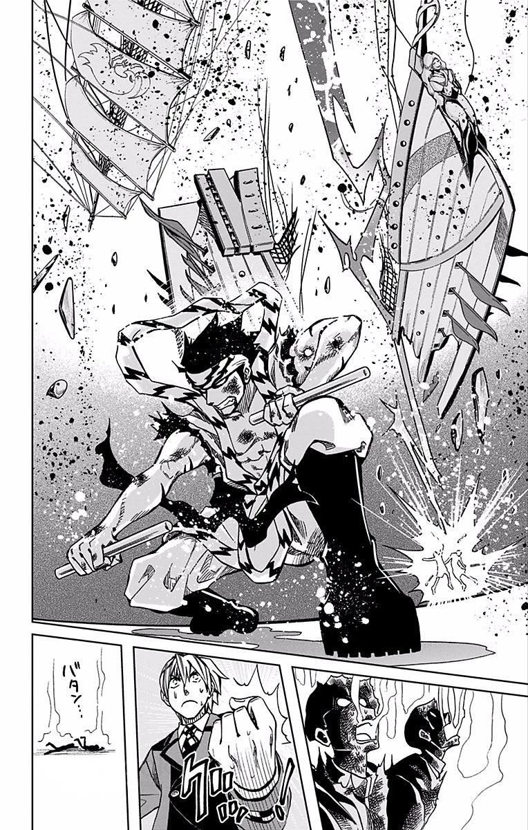 Soul Catcher(S) Chapter 68 page 19 - Chapter 68: Gemini Graffiti