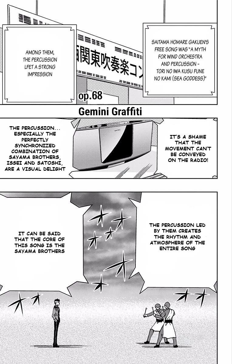 Soul Catcher(S) Chapter 68 page 2 - Chapter 68: Gemini Graffiti