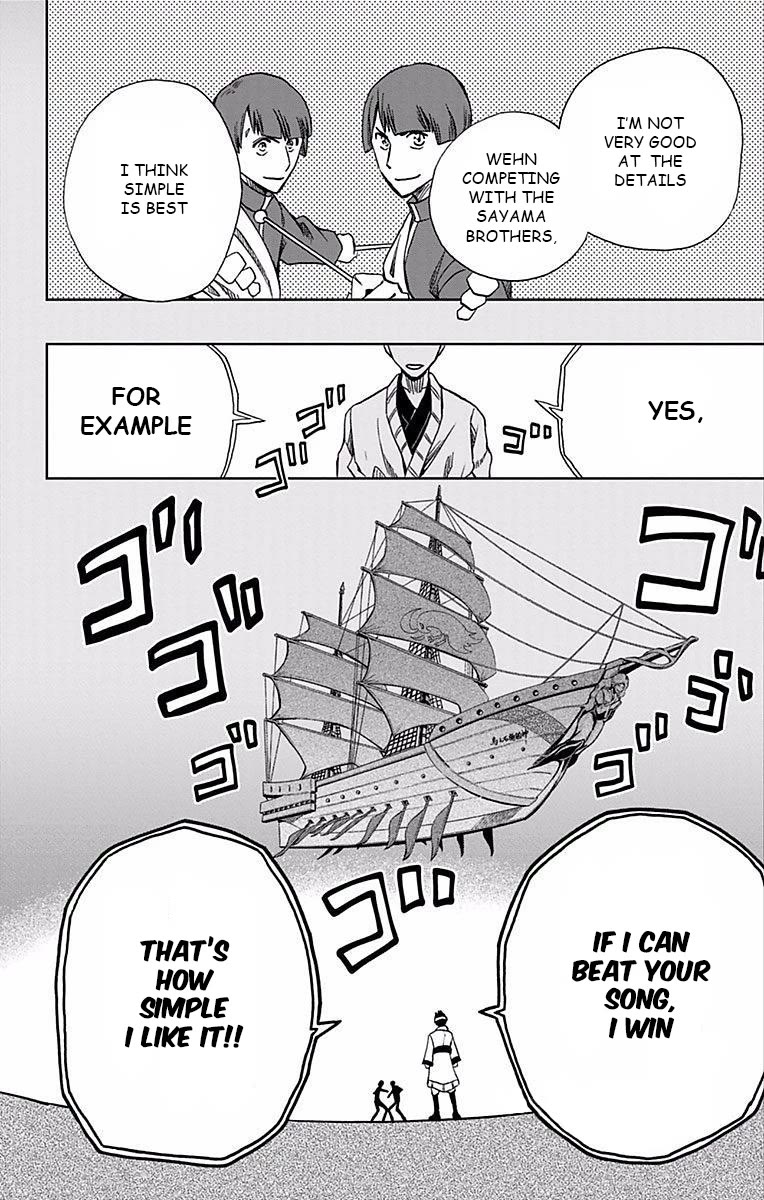 Soul Catcher(S) Chapter 68 page 3 - Chapter 68: Gemini Graffiti
