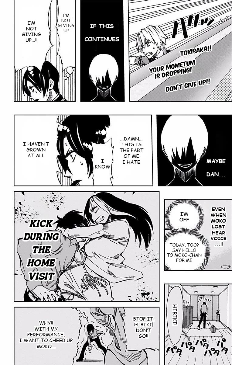 Soul Catcher(S) Chapter 69 page 15 - Chapter 69: Resilience