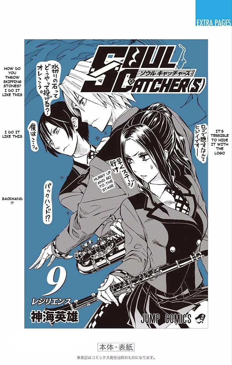 Soul Catcher(S) Chapter 70 page 25 - Chapter 70: Orpheus Overdrive