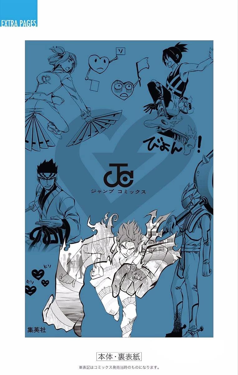 Soul Catcher(S) Chapter 70 page 26 - Chapter 70: Orpheus Overdrive