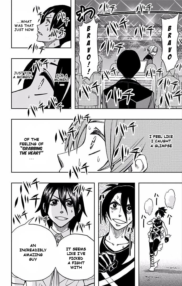 Soul Catcher(S) Chapter 71 page 12 - Chapter 71: Salvage