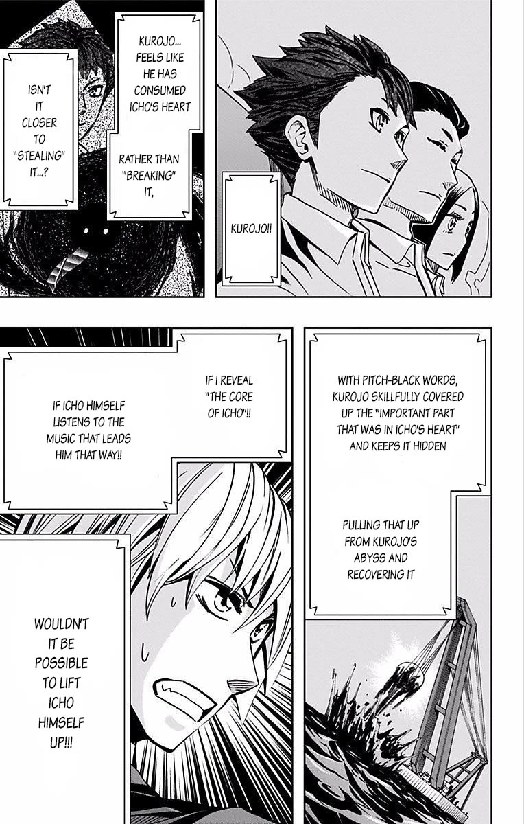 Soul Catcher(S) Chapter 71 page 15 - Chapter 71: Salvage