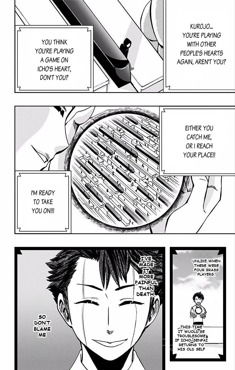 Soul Catcher(S) Chapter 71 page 16 - Chapter 71: Salvage