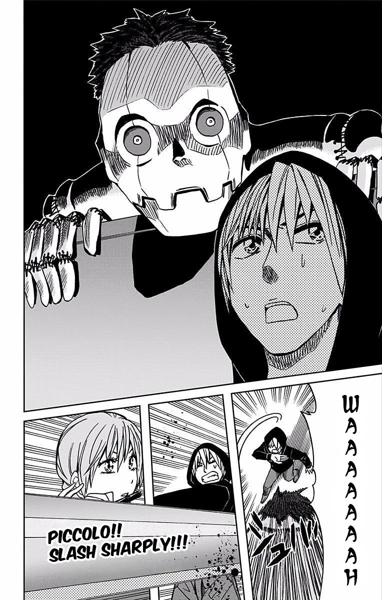 Soul Catcher(S) Chapter 71 page 20 - Chapter 71: Salvage