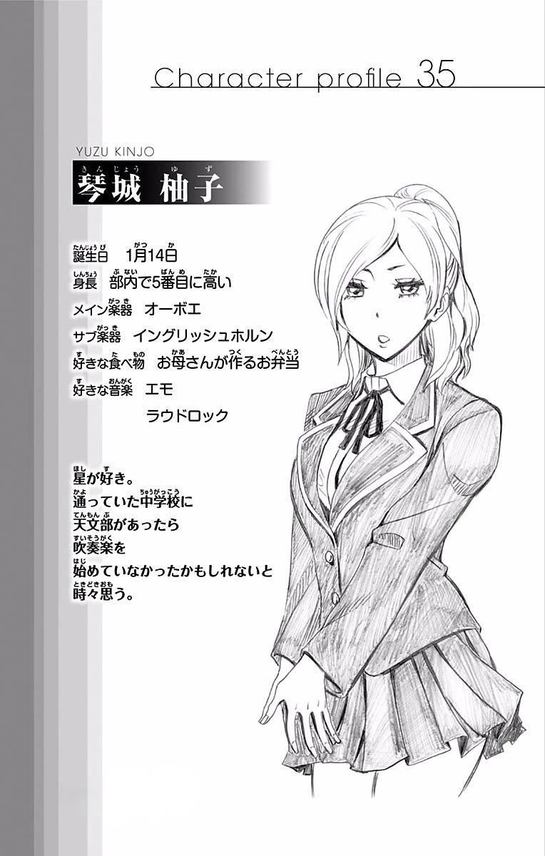 Soul Catcher(S) Chapter 71 page 26 - Chapter 71: Salvage