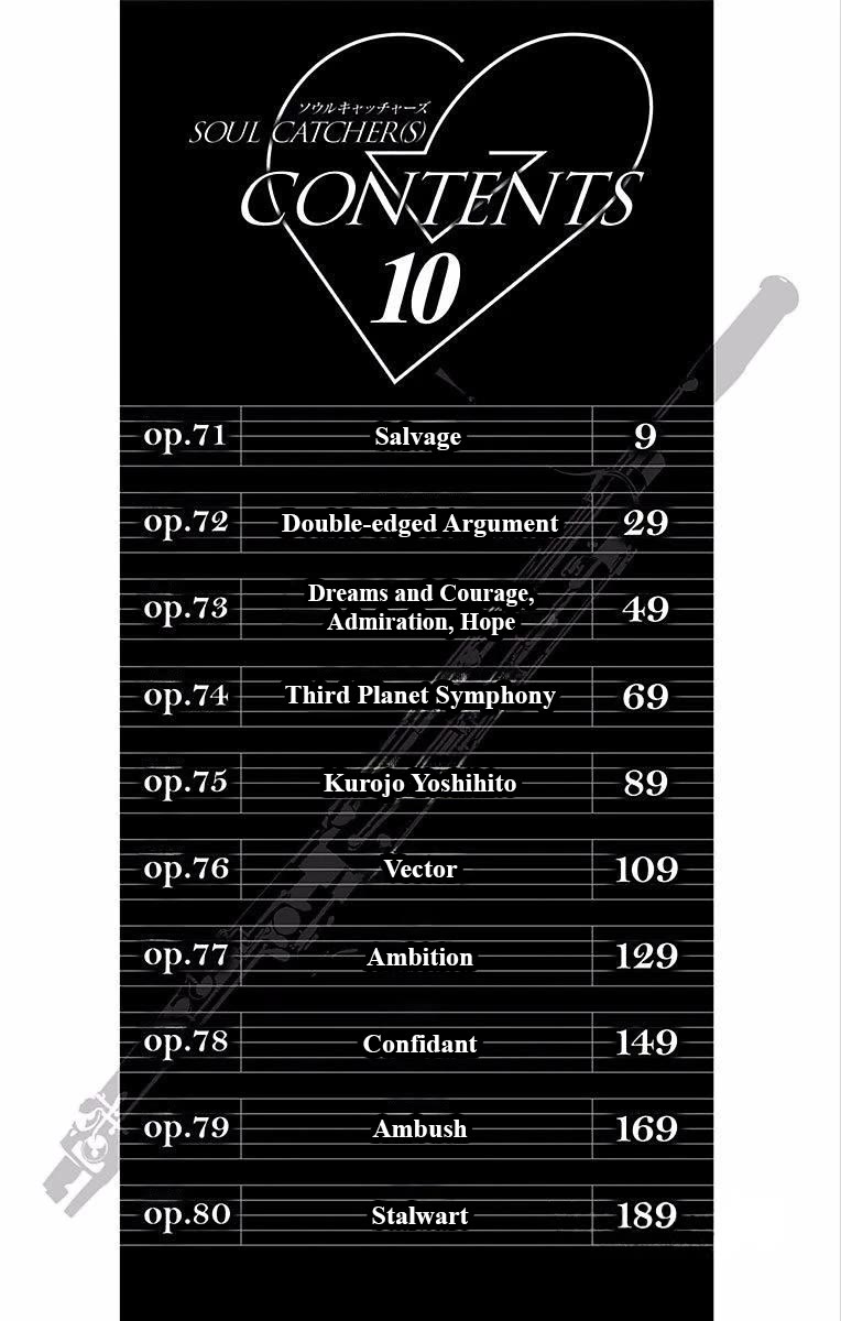 Soul Catcher(S) Chapter 71 page 6 - Chapter 71: Salvage