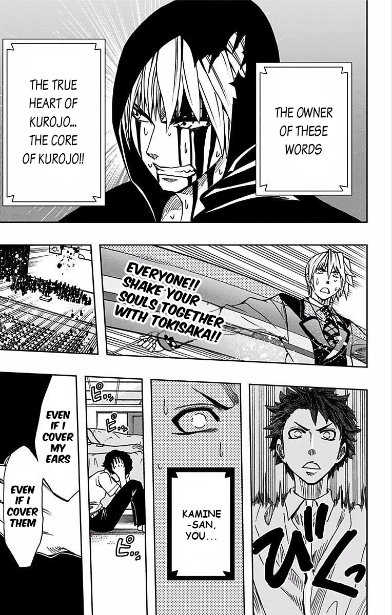Soul Catcher(S) Chapter 73 page 16 - Chapter 73: Dreams and Courage, Admiration, Hope