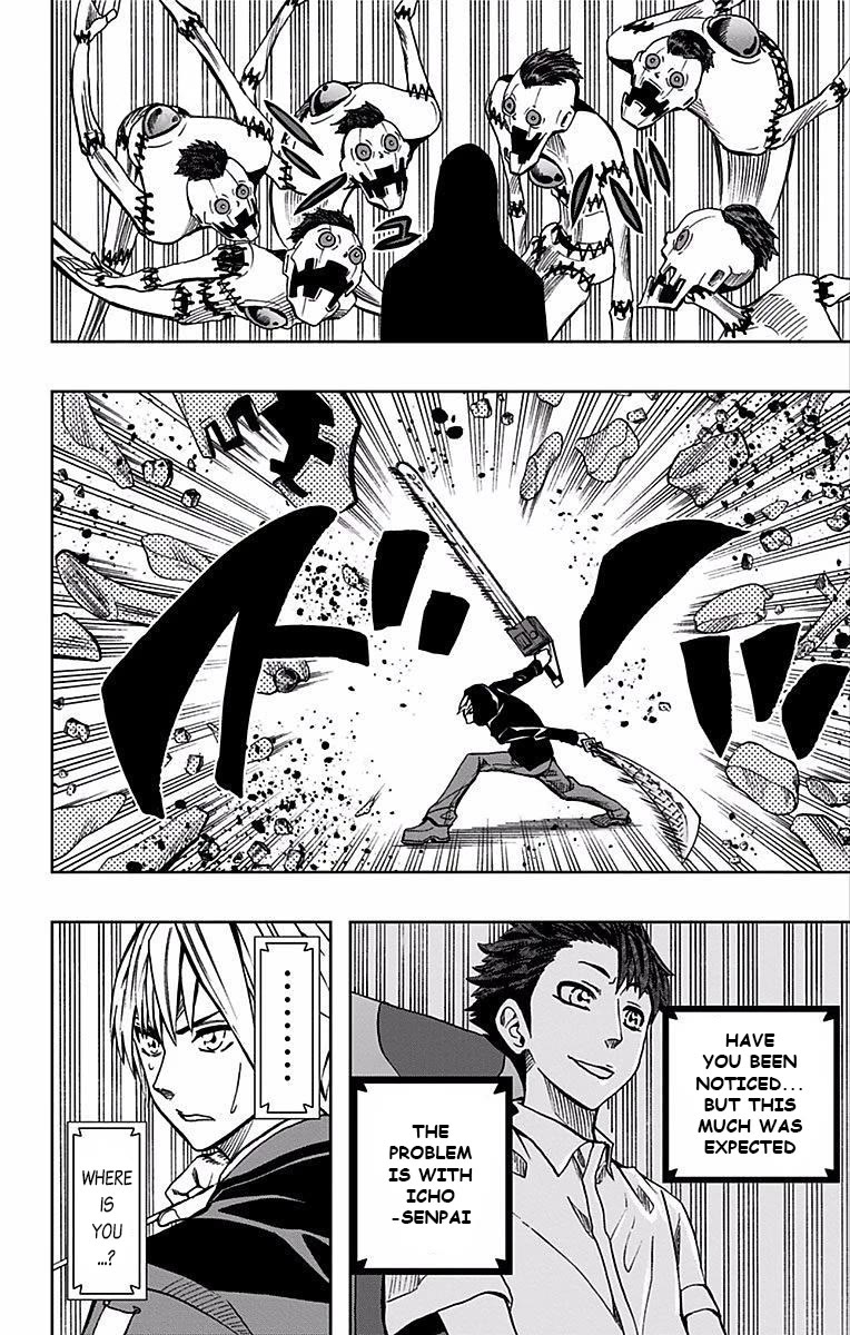 Soul Catcher(S) Chapter 73 page 3 - Chapter 73: Dreams and Courage, Admiration, Hope