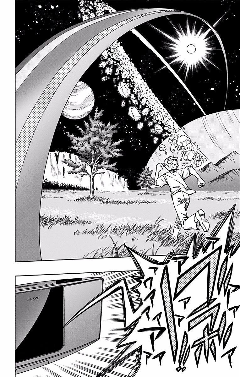 Soul Catcher(S) Chapter 74 page 17 - Chapter 74: Third Planet Symphony