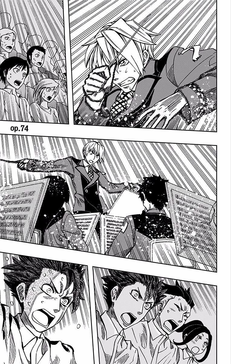 Soul Catcher(S) Chapter 74 page 2 - Chapter 74: Third Planet Symphony