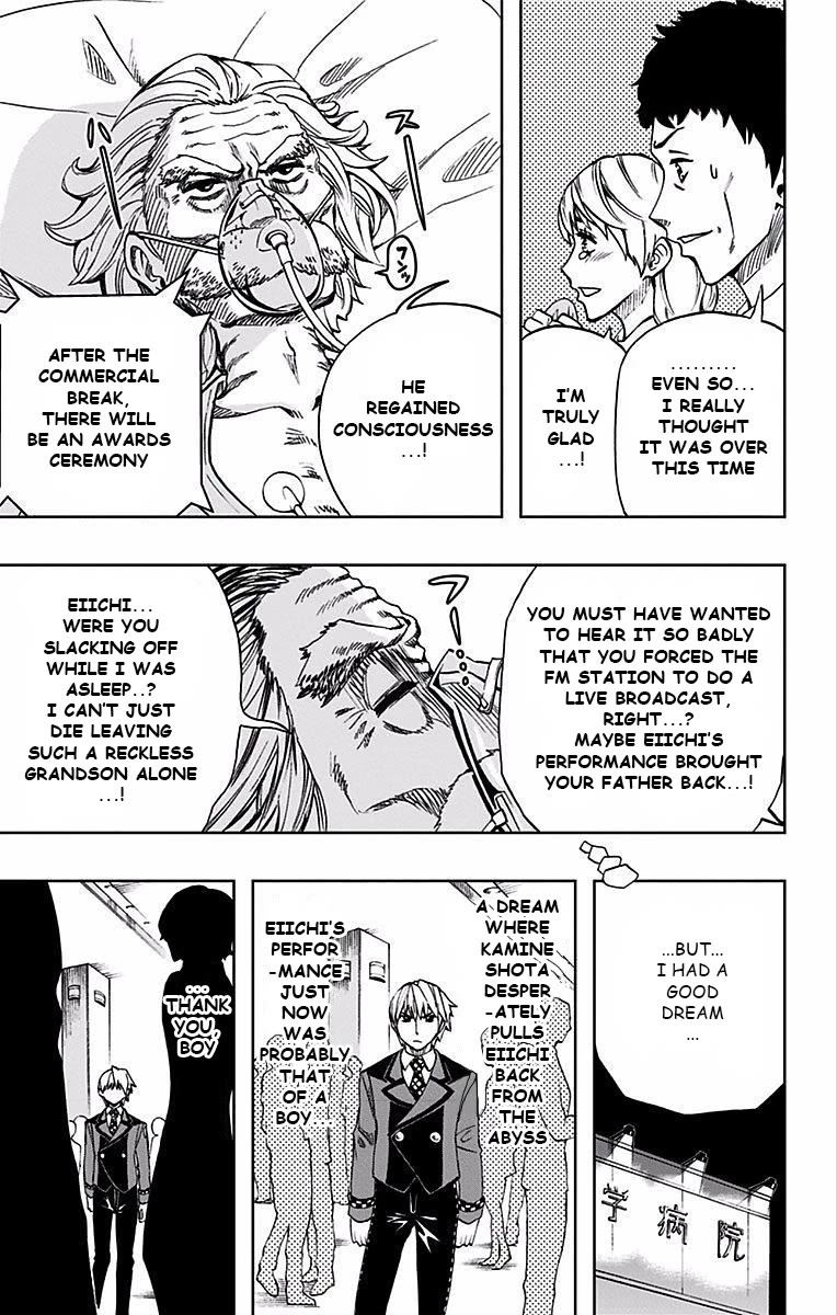 Soul Catcher(S) Chapter 75 page 10 - Chapter 75: Kurojo Yoshihito