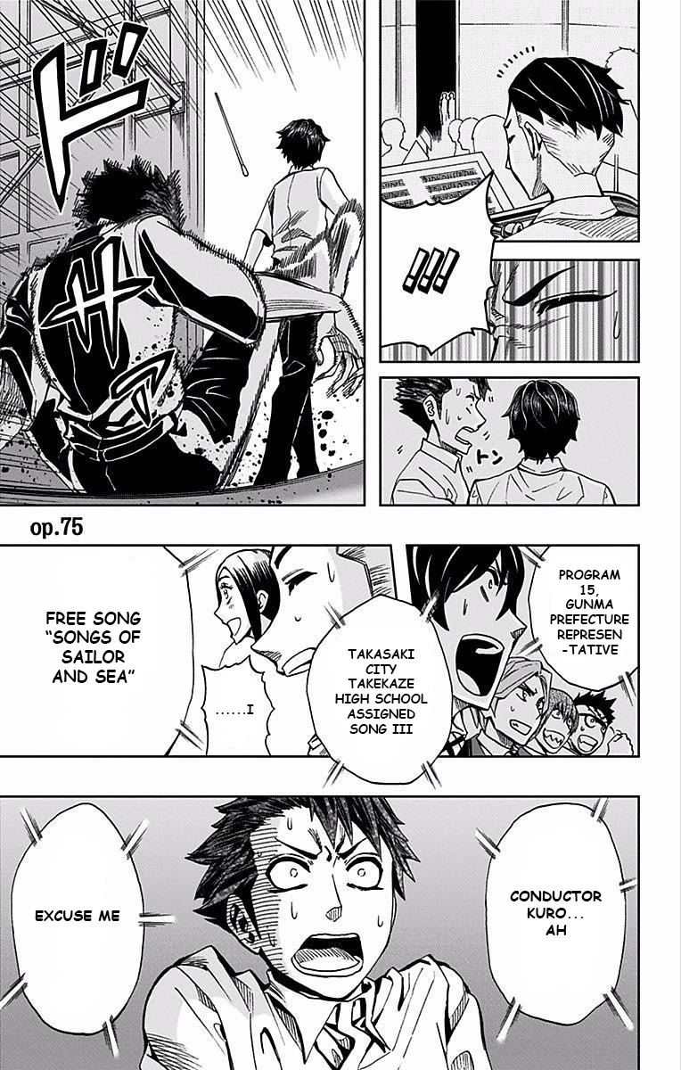 Soul Catcher(S) Chapter 75 page 2 - Chapter 75: Kurojo Yoshihito