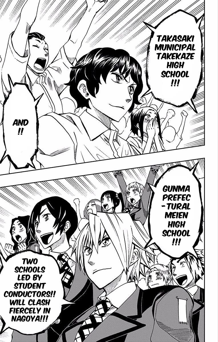 Soul Catcher(S) Chapter 75 page 20 - Chapter 75: Kurojo Yoshihito