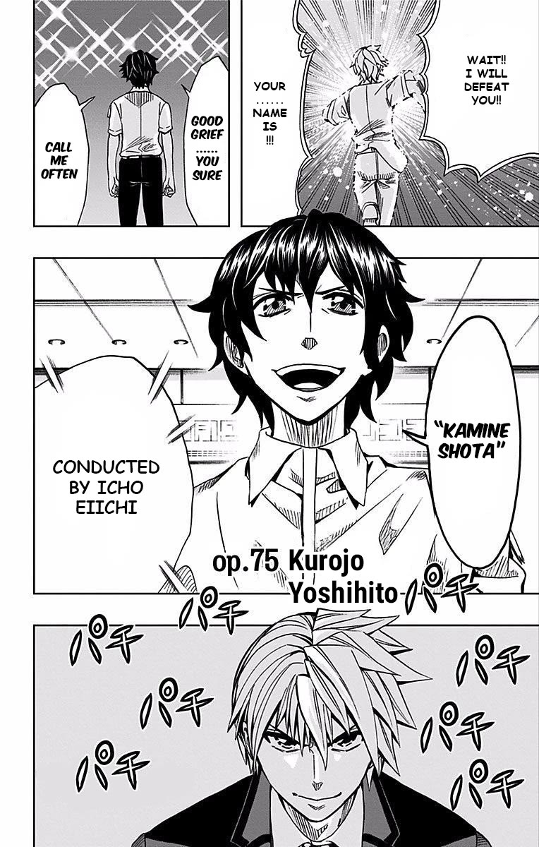 Soul Catcher(S) Chapter 75 page 3 - Chapter 75: Kurojo Yoshihito