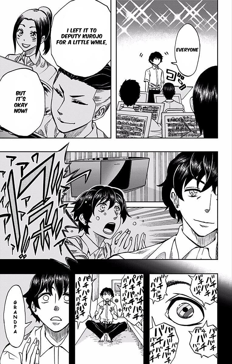 Soul Catcher(S) Chapter 75 page 4 - Chapter 75: Kurojo Yoshihito