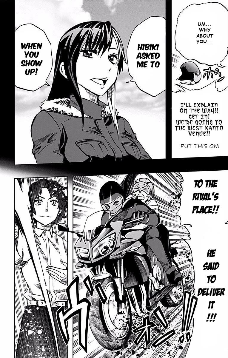 Soul Catcher(S) Chapter 75 page 7 - Chapter 75: Kurojo Yoshihito