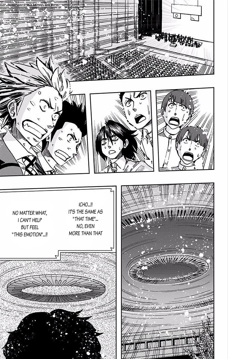 Soul Catcher(S) Chapter 75 page 8 - Chapter 75: Kurojo Yoshihito