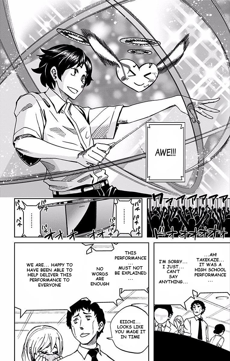 Soul Catcher(S) Chapter 75 page 9 - Chapter 75: Kurojo Yoshihito