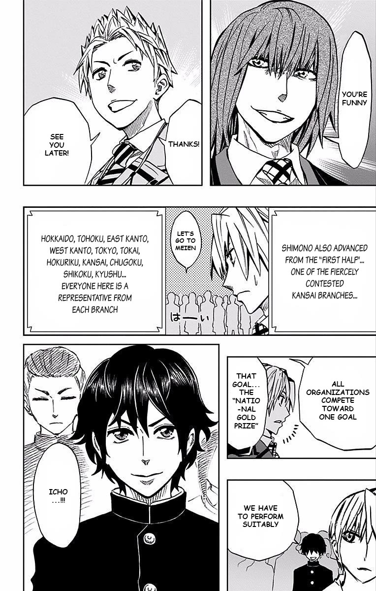 Soul Catcher(S) Chapter 76 page 13 - Chapter 76: Vector