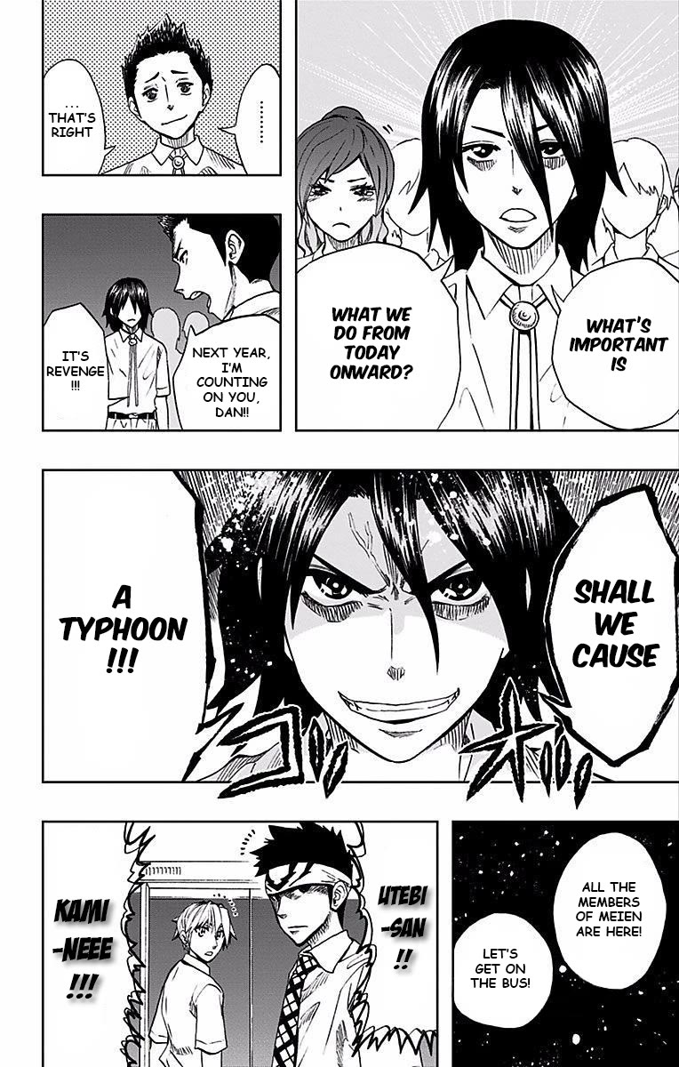 Soul Catcher(S) Chapter 76 page 3 - Chapter 76: Vector