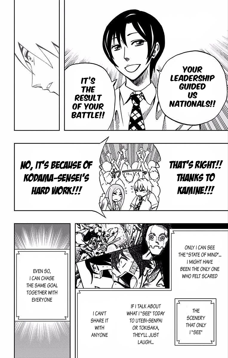 Soul Catcher(S) Chapter 76 page 9 - Chapter 76: Vector