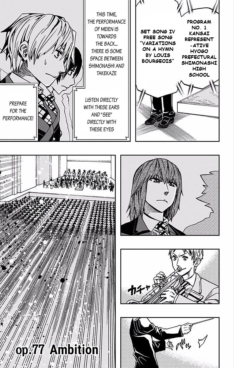 Soul Catcher(S) Chapter 77 page 2 - Chapter 77: Ambition