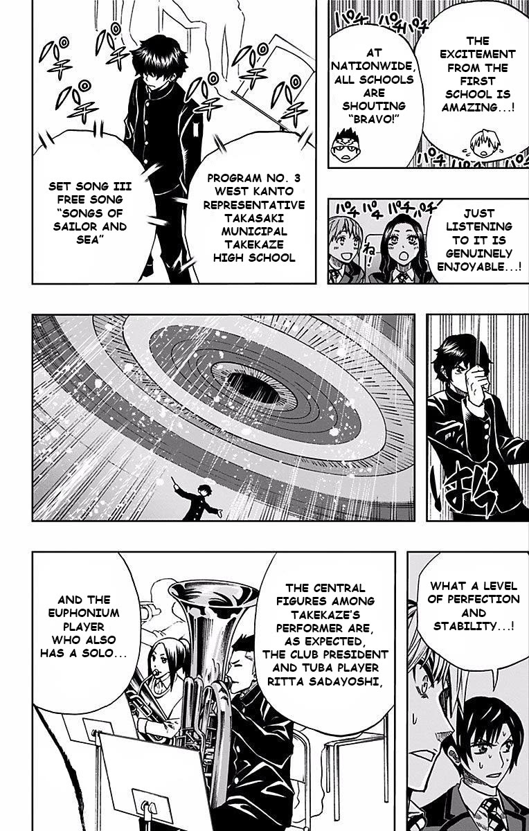 Soul Catcher(S) Chapter 77 page 5 - Chapter 77: Ambition