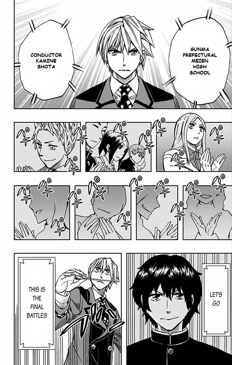 Soul Catcher(S) Chapter 77 page 7 - Chapter 77: Ambition