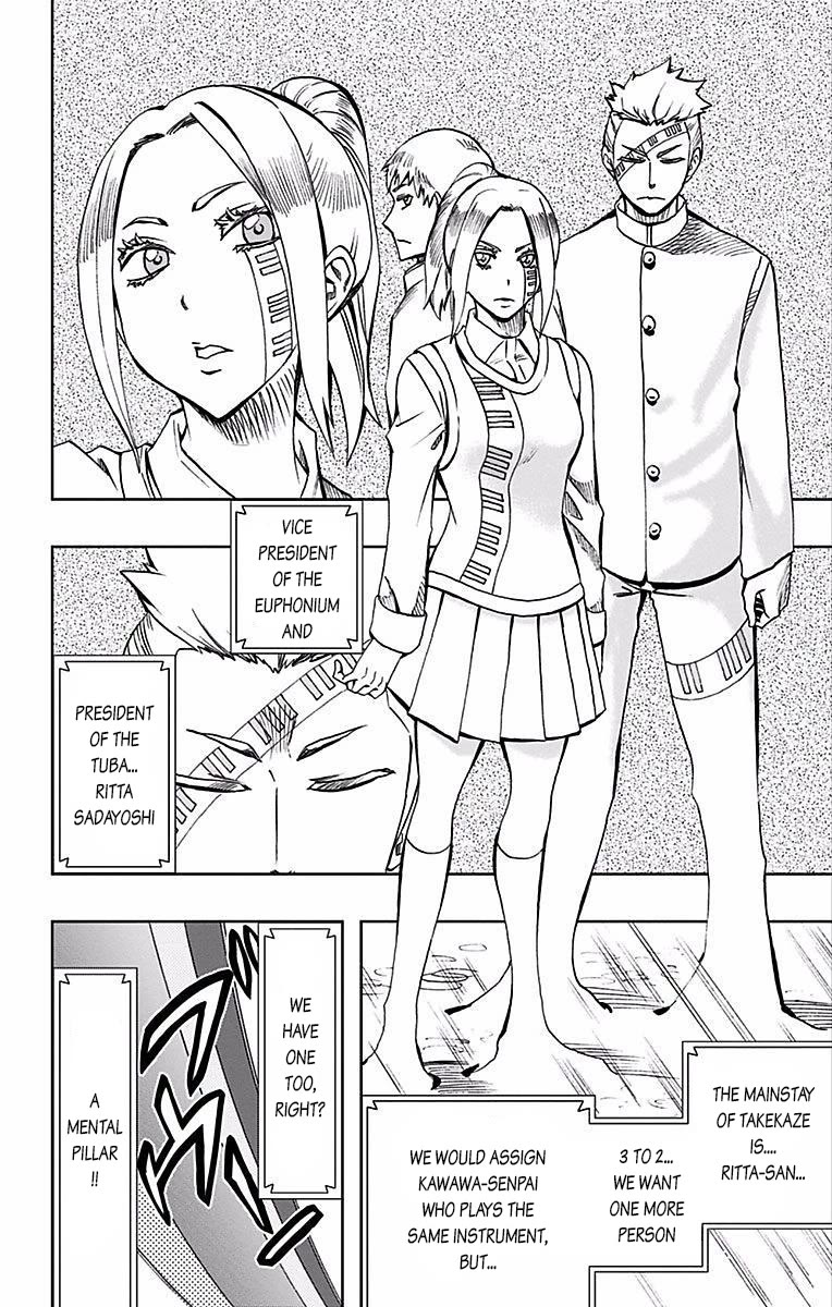 Soul Catcher(S) Chapter 78 page 15 - Chapter 78: Confidant