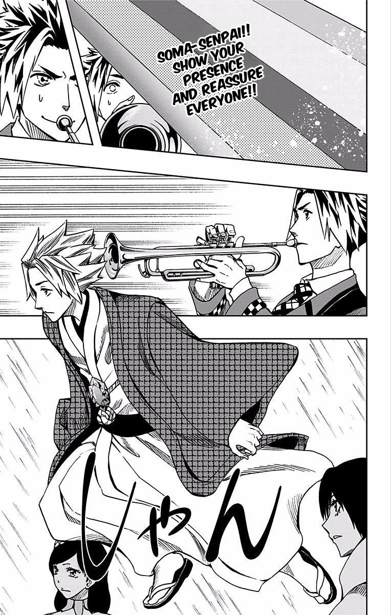 Soul Catcher(S) Chapter 78 page 16 - Chapter 78: Confidant