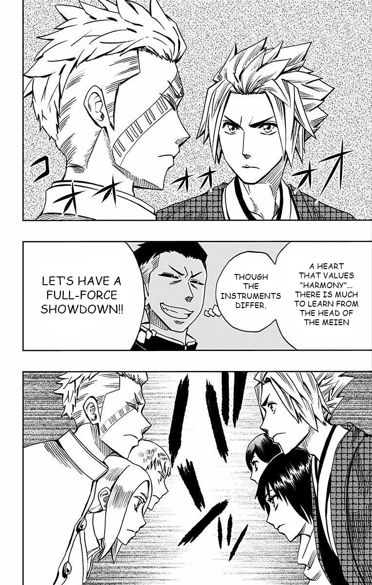 Soul Catcher(S) Chapter 78 page 17 - Chapter 78: Confidant