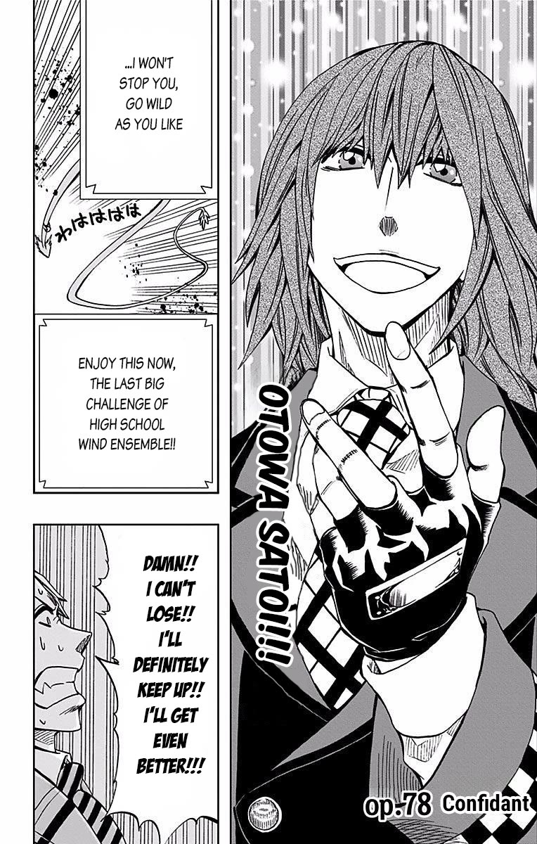 Soul Catcher(S) Chapter 78 page 3 - Chapter 78: Confidant