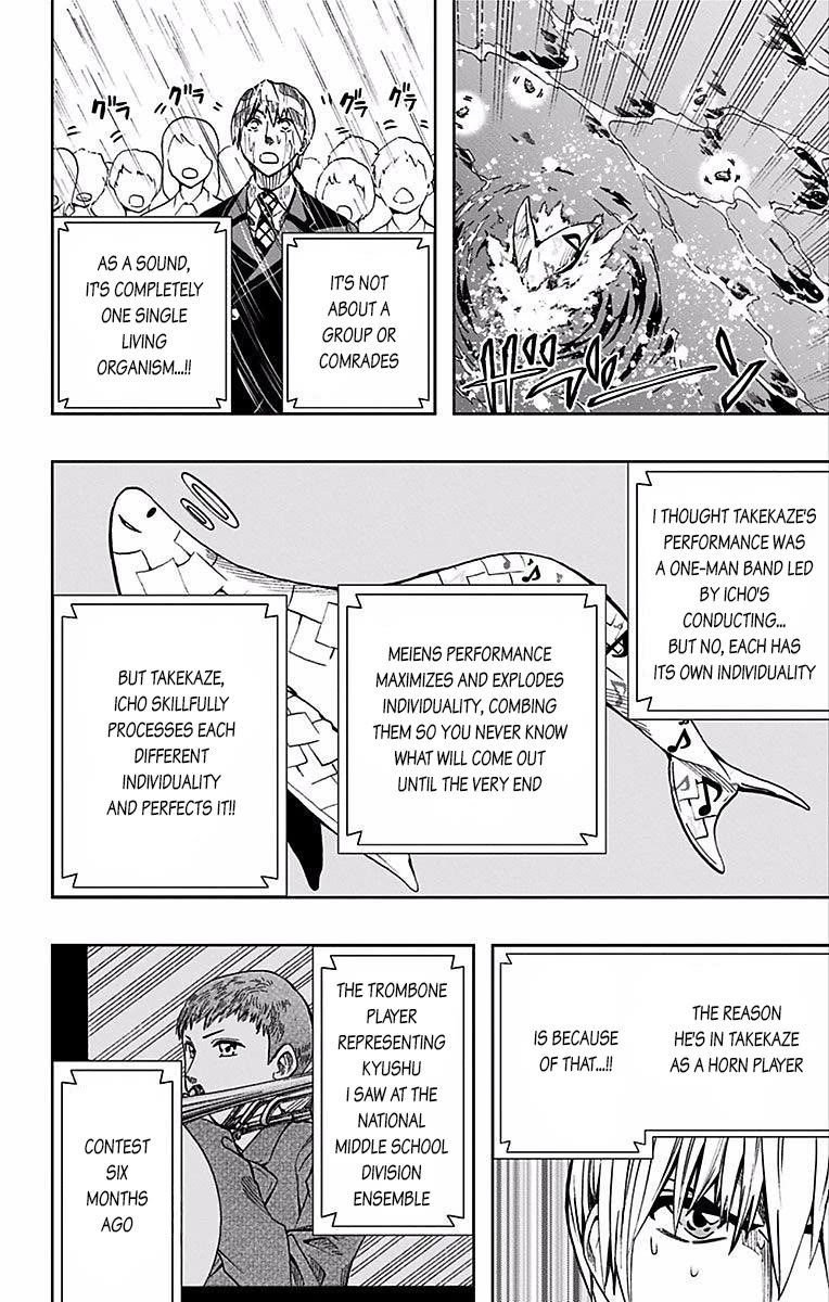 Soul Catcher(S) Chapter 78 page 7 - Chapter 78: Confidant
