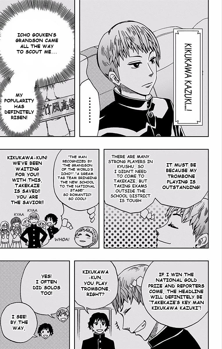 Soul Catcher(S) Chapter 78 page 8 - Chapter 78: Confidant