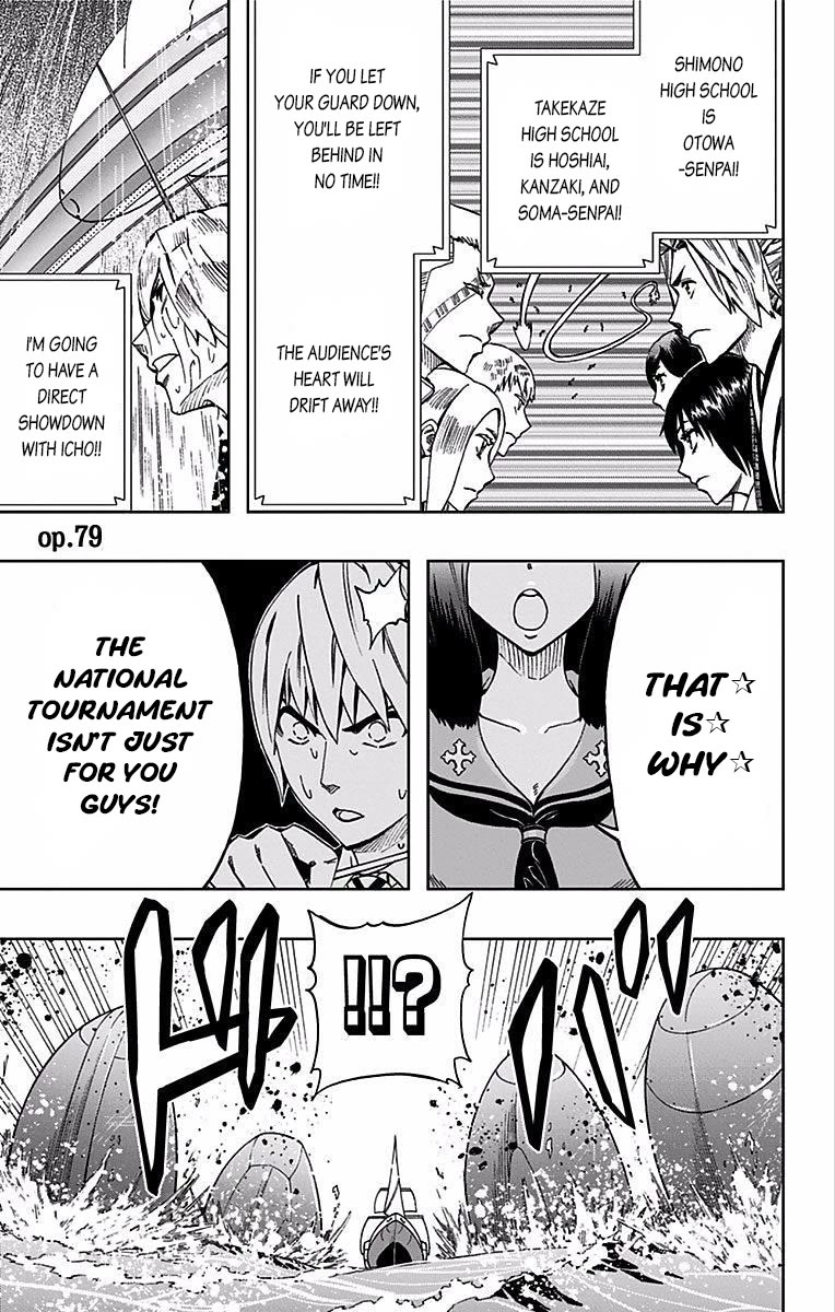 Soul Catcher(S) Chapter 79 page 2 - Chapter 79: Ambush