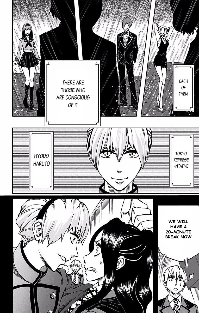 Soul Catcher(S) Chapter 79 page 5 - Chapter 79: Ambush