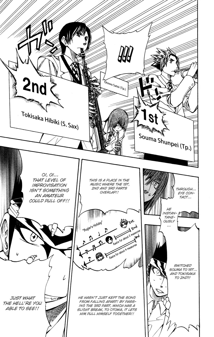 Soul Catcher(S) Chapter 8 page 16 - Chapter 8: Gallop