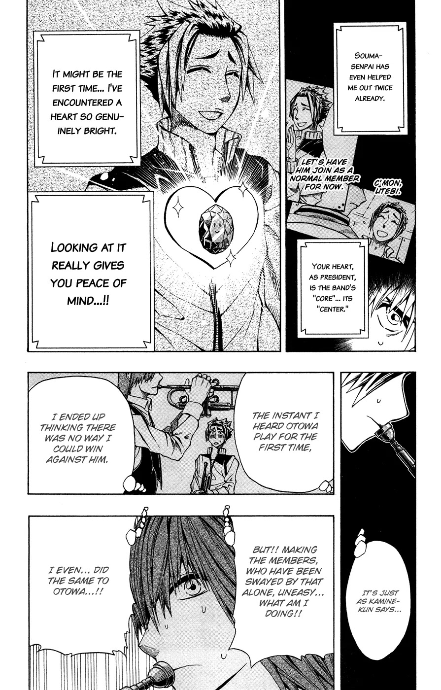 Soul Catcher(S) Chapter 8 page 9 - Chapter 8: Gallop